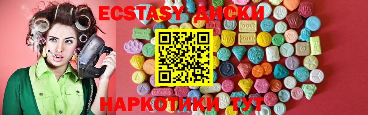 ЭКСТАЗИ  Вход с VPN  Павлово  ЭКСТАЗИ louis Vuitton  Ecstasy 300 mg 