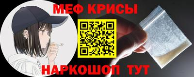 соль курить ск Славгород