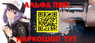MDMA Premium VHQ Славянск-на-Кубани