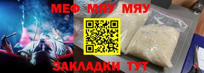соль курить ск Славгород