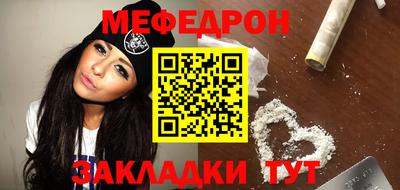 MDMA Premium VHQ Славянск-на-Кубани