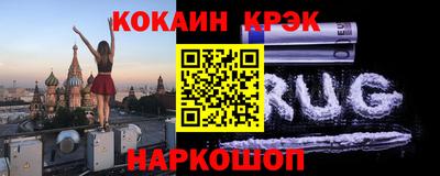 марки lsd Сланцы