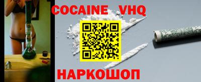 MDMA Premium VHQ Славянск-на-Кубани