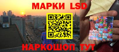 соль курить ск Славгород
