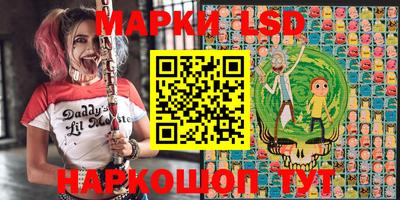 соль курить ск Славгород