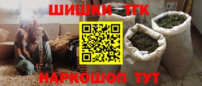 соль курить ск Славгород