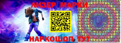 марки lsd Сланцы