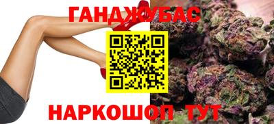 соль курить ск Славгород