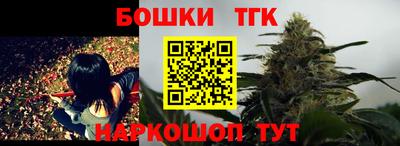 соль курить ск Славгород