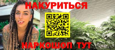 MDMA Premium VHQ Славянск-на-Кубани