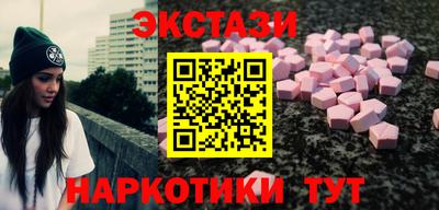 MDMA Premium VHQ Славянск-на-Кубани