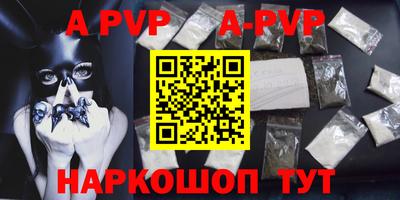 марки lsd Сланцы