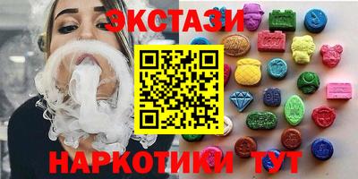 соль курить ск Славгород