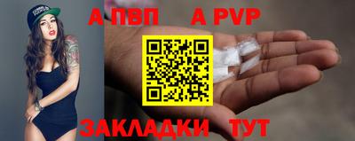 соль курить ск Славгород