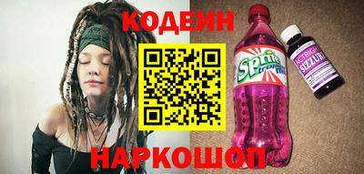 соль курить ск Славгород