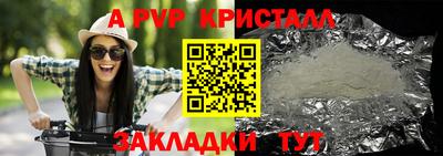 марки lsd Сланцы