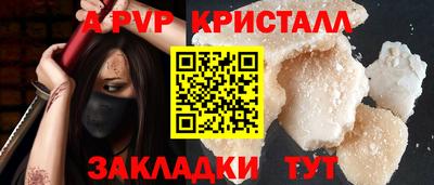 марки lsd Сланцы