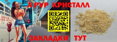 марки lsd Сланцы