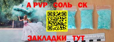 MDMA Premium VHQ Славянск-на-Кубани
