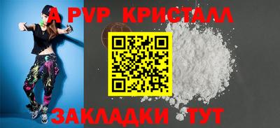 MDMA Premium VHQ Славянск-на-Кубани
