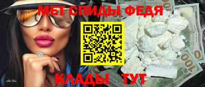 MDMA Premium VHQ Славянск-на-Кубани