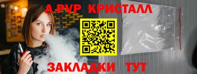 соль курить ск Славгород