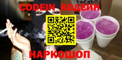 марки lsd Сланцы