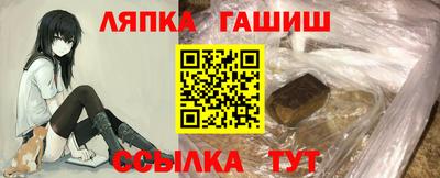 соль курить ск Славгород