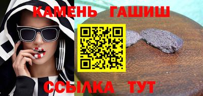 соль курить ск Славгород