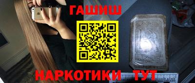 соль курить ск Славгород