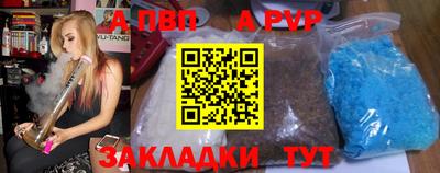 соль курить ск Славгород