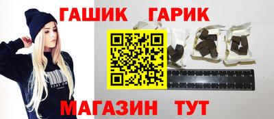 марки lsd Сланцы