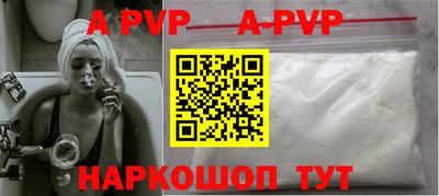 соль курить ск Славгород