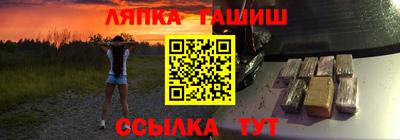 соль курить ск Славгород