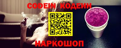 марки lsd Сланцы