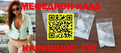MDMA Premium VHQ Славянск-на-Кубани