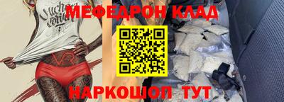 MDMA Premium VHQ Славянск-на-Кубани