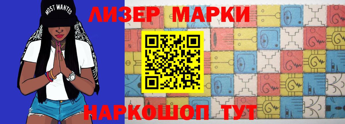 LSD-25 экстази ecstasy  Лсд 25 экстази ecstasy  Вход с VPN  LSD-25 экстази  Павлово 