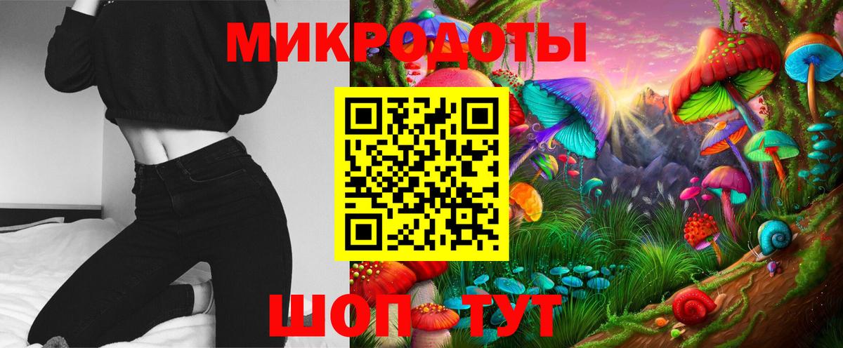 Павлово  Галлюциногенные грибы Psilocybine cubensis  Вход с VPN  Галлюциногенные грибы MAGIC MUSHROOMS 