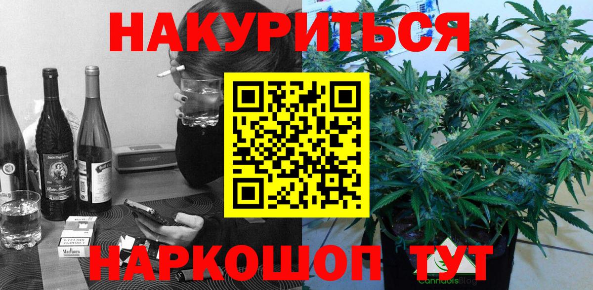 Марихуана LSD WEED Павлово
