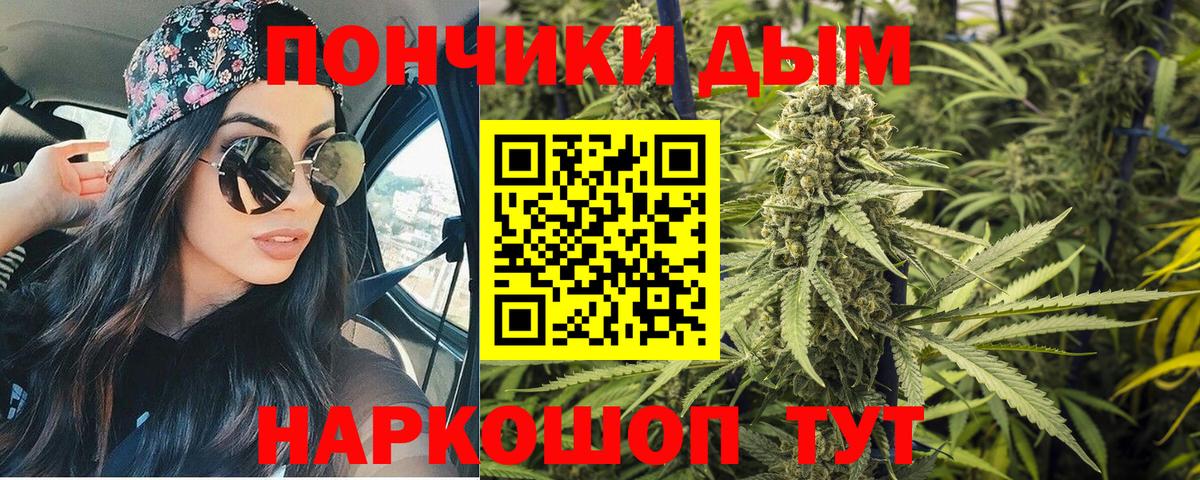 Павлово  Конопля план  Конопля планчик  МАРИХУАНА Bruce Banner  Вход с VPN  Шишки марихуана LSD WEED 